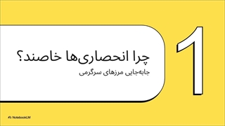 خلاصه بازی های انحصاری ps5