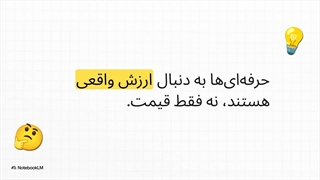 کدام برند ساعت مردانه در ایران ارزش خرید واقعی دارند؟