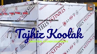 گاز صنعتی پنج شعله در شیراز تجهیزکولاک 09177002700