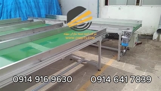 دستگاه نوار نقاله PVC 09149169630