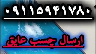 آب بندی استخر کاملا تخصصی استخر سرامیکی و سیمانی با ضمانت در شمال و تهران