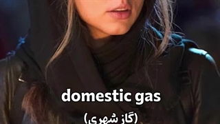 اینترفیس سیستم اعلام حریق