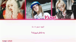 آهنگ M.O از یوکی (yuqi) با زیرنویس فارسی ★⁠