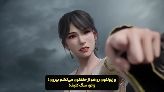 انیمه پوشاندن آسمان ها Shrouding the heavens قسمت 127 با زیرنویس فارسی | انیو