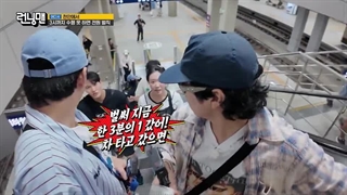 قسمت769 برنامه کره ای رانینگ من+زیرنویس فارسی