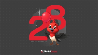 همایش ۲۸ سالگی تسهیل گستر