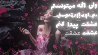 چقدر معنیش قشنگه