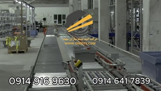 انواع نوار نقاله | ۰۹۱۴۹۱۶۹۶۳۰