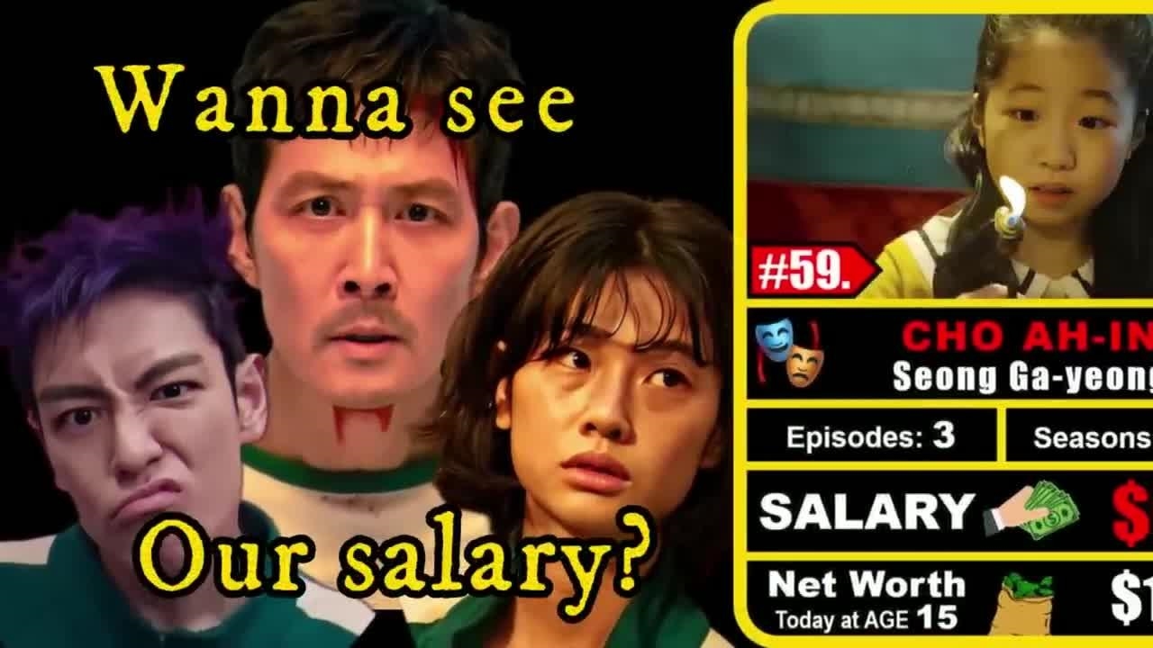 اسکوئید گیم