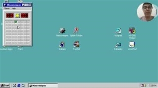 شبیه ساز ویندوز ۹۸-قسمت ۱