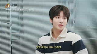 برنامه‌ی Tefficient Terry از تهیون عضو TxT با زیرنویس فارسی