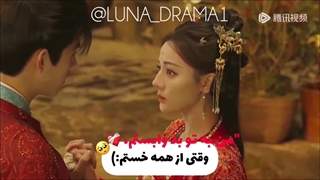 میکس سریال چینی عشق فراتر از مرگ(Love beyond the Grave)