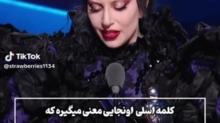 کلمه‌ی‌اسلی‌اونجا‌معنی‌میگیره‌که‌توی‌30‌‌تا‌جایزه‌جشنواره‌22‌تاش‌ رو‌خانوما‌بردن