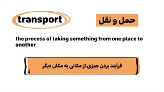 دوره لغات زبان ارشد وزارت بهداشت (لینک زیر)