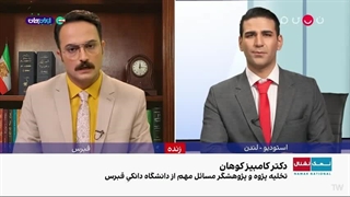 برنامه نمک نشنال قسمت 7