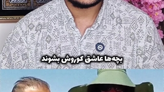 استاد شهرام گودرزی مجسمه ساز کوروش گیر افتاد! | زین الله امینی