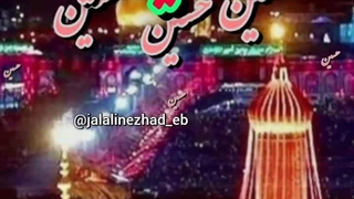 نغمه یاحسین (کلیپ های نژاد)