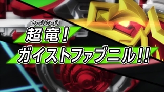 فرفره های انفجاری _ فصل 3 قسمت 25 _ سوپر اژدها ، روح فاینیر _720p