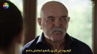 سریال ولیعهد : قسمت 02 با زیرنویس فارسی / Veliaht E02