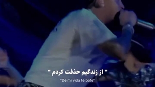 از زندگیم حذفت کردم...