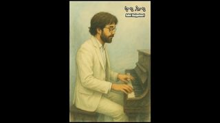 Adel Hajgohari - Ye Rooz Ye Ja