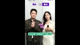 مصاحبه هام ایون جونگ2