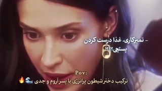 میکس سریال ترکی اتاق دو نفره چقدر باحال این سریال