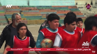 سریال بوقچی قسمت 1