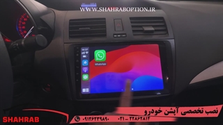 نصب دوربین 360درجه ی تاچ مزدا3نیو نصب مانیتور اندروید فابریک مزدا3نیو دوربین دنده عقب مزدا3نیو