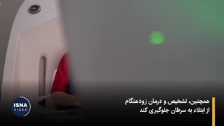 آیا سرطان مهار شدنی است؟