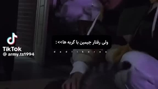 جیمین مهربون ترین فرد دنیاا