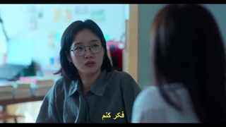 قسمت 1 سریال تو و هر چیز دیگر + زیرنویس فارسی چسبیده You and Everything Else 2025