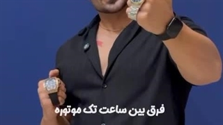 فرق ساعت سه موتوره و تک موتوره در واچ لاین