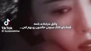 صیقه عزیز دیگه رفت کنار فقط آشپز سلطنتی :)))))