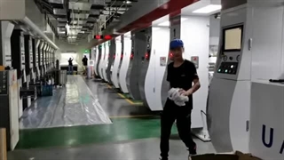 کارخانه کیسه های بسته بندی انعطاف پذیر چین - فرایند تولید - خط چاپ - 09384768224