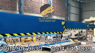 نوار نقاله تلسکوپی |09149169630