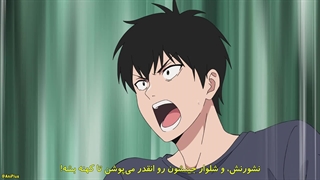 انیمه محافظ ساحره Witch Watch قسمت 24