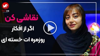 از نقاشی سیاه قلم تا رنگ روغن