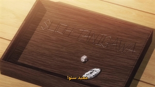 انیمه روری سنگ‌ها را دوست دارد Ruri no Houseki قسمت 12