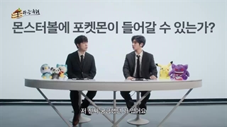 برنامه‌ی Tefficient Terry قسمت 4 با زیرنویس فارسی