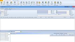 آموزش فرم برگشت از فاکتور فروش در ماژول فروش نرم افزار حسابداری فرداد