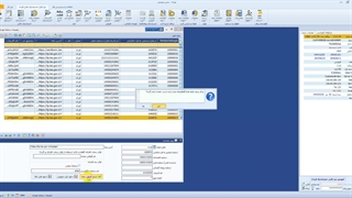 آموزش نحوه ارسال صورت حساب به سامانه مودیان در نرم افزار حسابداری فرداد