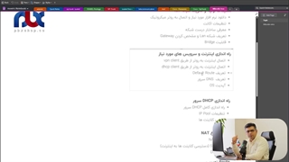 معرفی سرفصل های دوره رایگان روترهای میکروتیک (جلسه ۲)