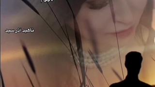 گر چه شکسته ام ولی ، باز به پیش میروم شاعر ناهید آذر سید