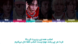 ترجمه ی فارسی لیریک اهنگ last call از گروه پی وان هارمونی