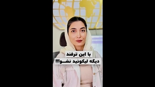 اندیکاتور آی سی تی ستاپ 04 (ICT Setup 04)؛ قدرت استراتژی ICT Setup 04 روی چارت شما [تریدینگ فایندر]