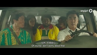 تیزر فیلم هدف آمازونی