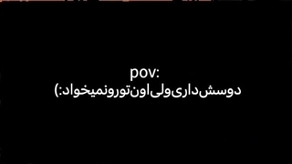 شبتون بخیر نماشایی های زیبا . امید وارم خواب های عالی ببینید . خیلی دوستون دارم ❤❤. ادامه کپشن !