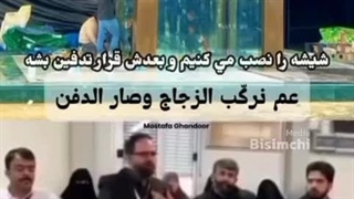 ماجرای شکسته شدن شیشه های دور سنگ قبر شهیدسیدحسن نصرالله