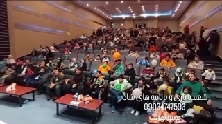 شعبده جشن 09034747593